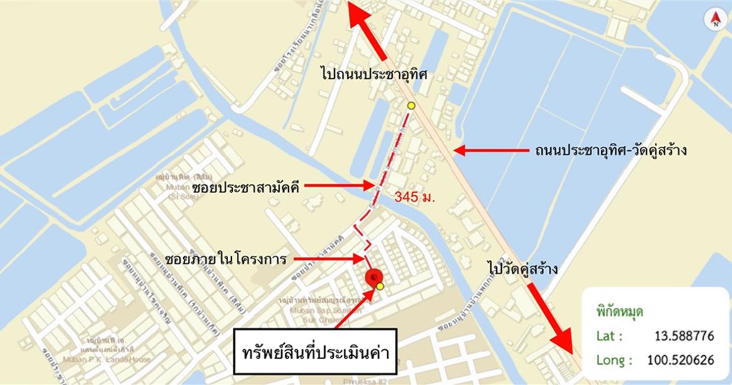 picture HOME 27 Sq.w. Phra Samut Jadee Samut Prakarn for 2.1M - 14/14