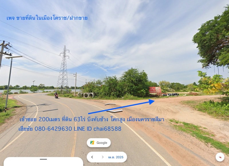 รูป ขายที่ดินบึงทับช้าง เนื้อที่ 63ไร่ ใกล้อ่างเก็บน้ำบึงทับช้าง ทำเลที่พักอาศัย ใกล้หมู่บ้านจัดสรร หลายโครงการ ห่างจากถนนบายพาส (204)3กม. - รูปที่ 1/6