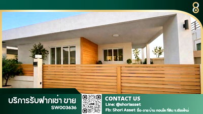 บ้านเดี่ยว เชียงใหม่ : ขายบ้าน ชญยลวิว บ้านเดี่ยวชั้นเดียว ตกแต่งสวย เฟอร์นิเจอร์ครบ บรรยากาศดี  เดินทางสะดวก 