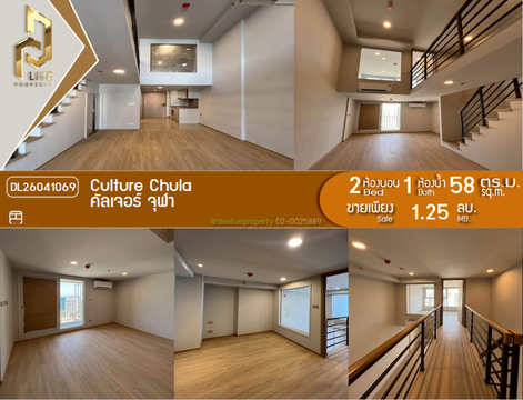 DL26041069 Condo for sale, Culture Chula near MRT สามย่าน, ready to move in, call urgently 0614453194 LineID @162cjixi
