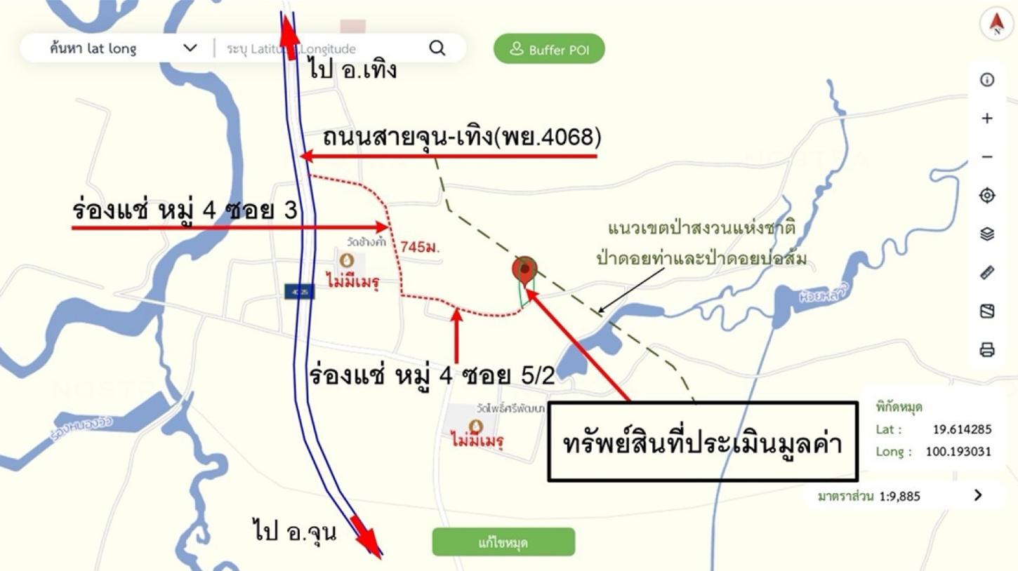 รูป บ้านเดี่ยว 571.4 ตร.วา เทิง เชียงราย 4.5M - รูปที่ 18/18