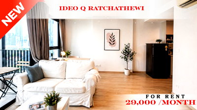 Condos for rent : 🍀🌸 Cozy Room For Rent 📌 Ideo Q Ratchathewi Condominium (Line: @rent2022) | Prime Ratchathewi Location  ✨ Ready to move in! ✨ 📌 Ref Code: A11237