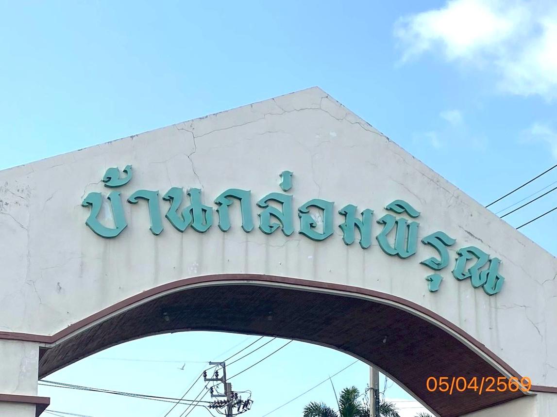 รูป ทาวน์เฮ้าส์ 16 ตร.วา บ้านกล่อมพิรุณ เมืองสมุทรปราการ สมุทรปราการ 1.3M - รูปที่ 34/38