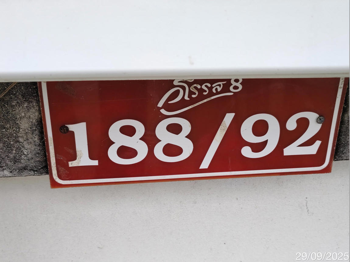 รูป บ้านเดี่ยว 52.5 ตร.วา วโรรส 8 บ้านค่าย ระยอง 2.3M - รูปที่ 11/16