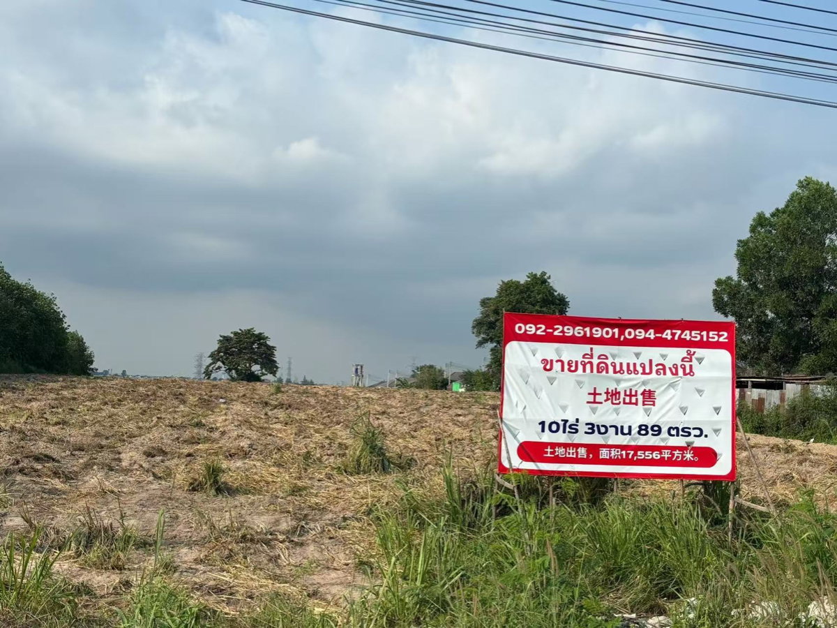 รูป ขายที่ดินในนิคมอมตะบ่อวิน (ทำเลทอง) - รูปที่ 2/6
