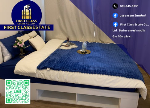 🧣 Condo For Rent Flexi Suksawat 🔻 Near BIG C Bangpakok !!