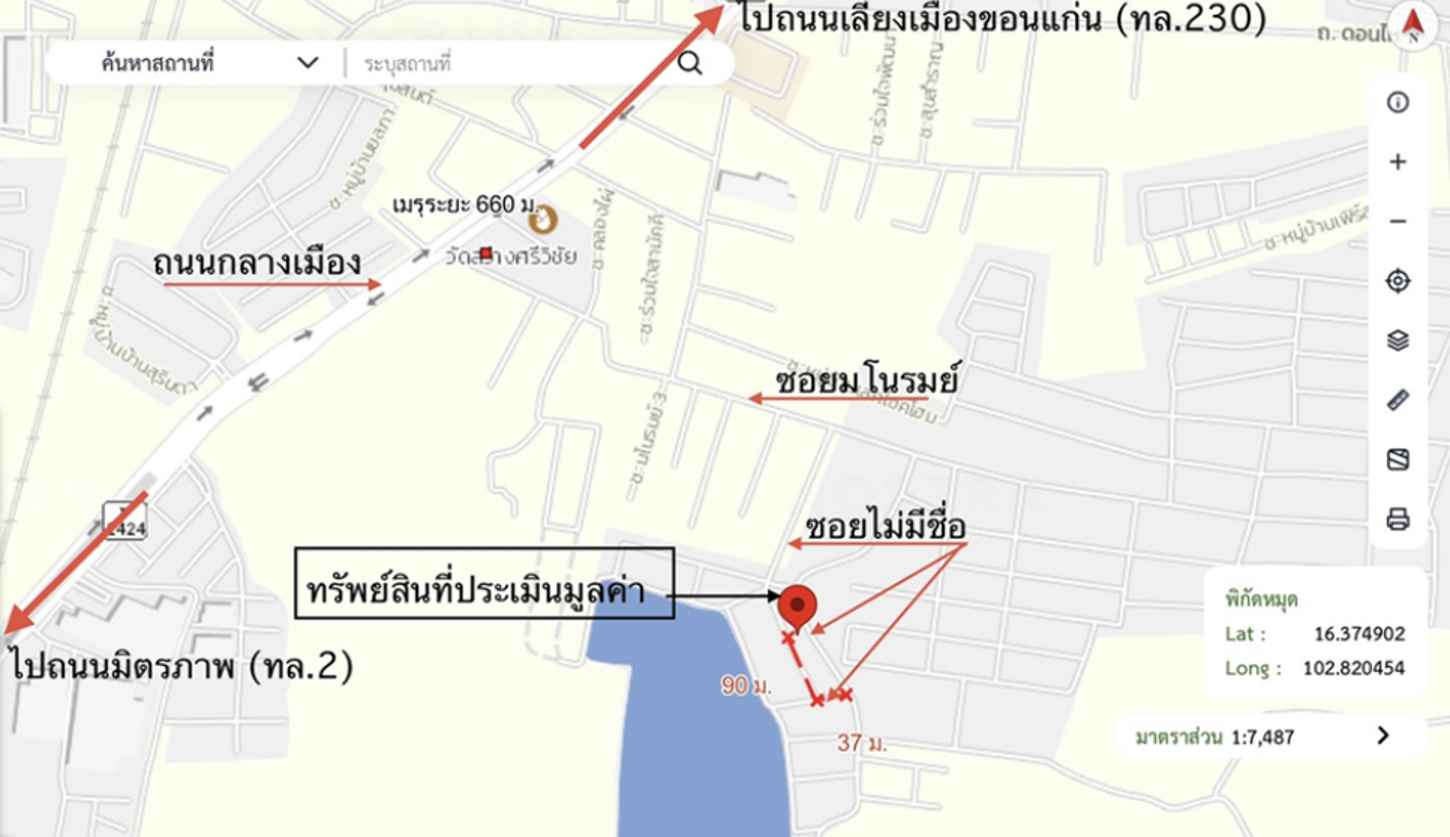 รูป ทาวน์เฮ้าส์ 20.9 ตร.วา เมืองขอนแก่น ขอนแก่น 1.4M - รูปที่ 9/10