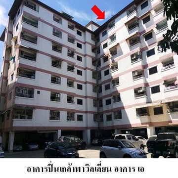 FOR SALE Pinklao Pavilion 1787000 BAHT.