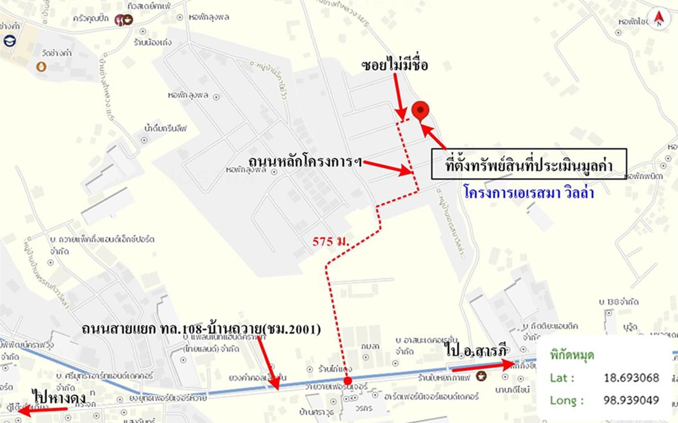 รูป บ้านเดี่ยว 70.4 ตร.วา เอเรสมา วิลล่า หางดง เชียงใหม่ 3.9M - รูปที่ 14/14