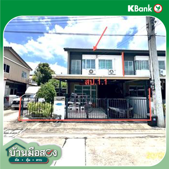 รูป ทาวน์เฮ้าส์ 24.8 ตร.วา บ้านพฤกษา 124 คลองหลวง ปทุมธานี 1.9M - รูปที่ 14/16