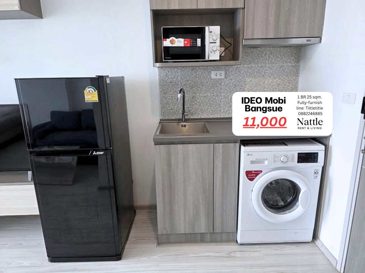 รูป [ห้องว่างครับ] Ideo Mobi Bangsue Studio 25sqm. 11,000 ของครบ+เครื่องซักผ้า line: Tiitletitle 0882246885 Nat Agent - รูปที่ 4/6