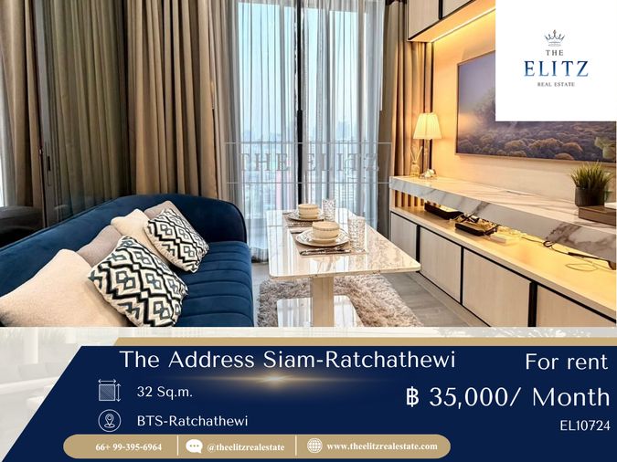 ✨ความลงตัวของดีไซน์พรีเมียม ที่ The Address Siam–Ratchathewi ใช้ชีวิตได้อย่างมีสไตล์