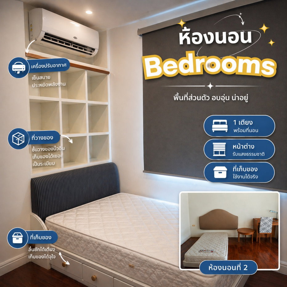 รูป ว่างครับ ให้เช่า ดุสิต อเวนิว ติด รพ.วชิระ!"2 ห้องนอน 1 ห้องน้ำ" เป็นจุดขายที่ดีมากเพราะพยาบาลหรือนักศึกษาแพทย์จะหาห้องอยู่ด้วยกัน (หารเช่ากัน) SN663 - รูปที่ 4/5