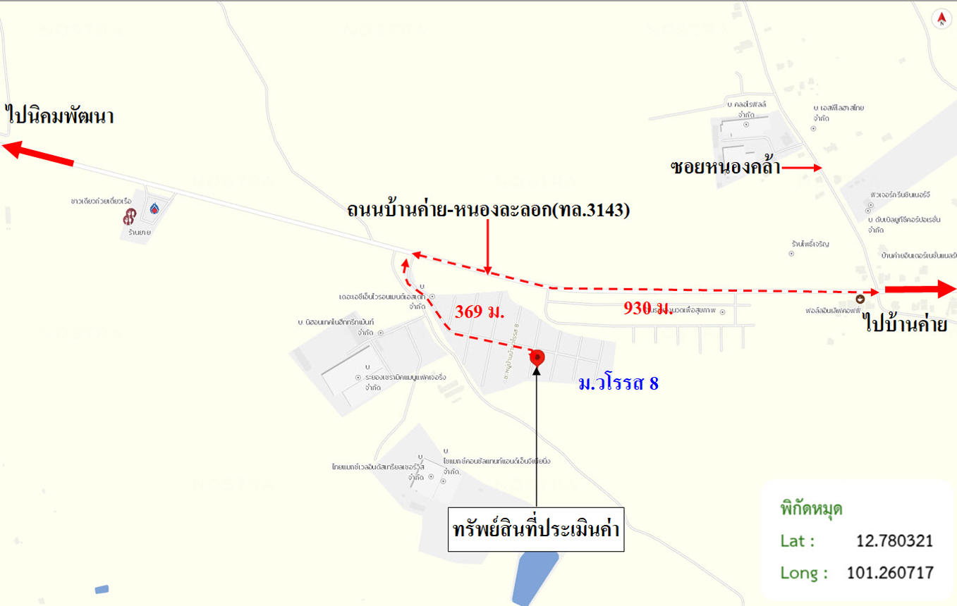 รูป บ้านเดี่ยว 52.5 ตร.วา วโรรส 8 บ้านค่าย ระยอง 2.3M - รูปที่ 15/16
