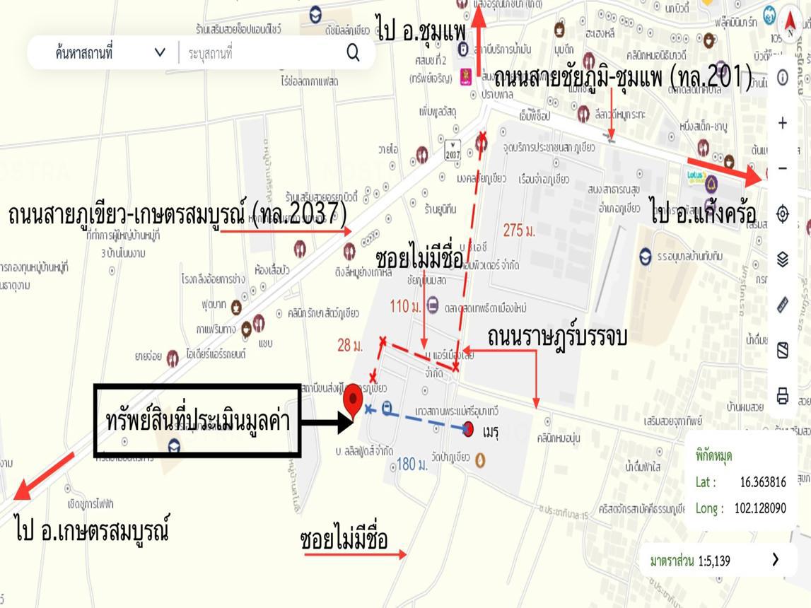 รูป โกดัง 1150.8 ตร.วา ภูเขียว ชัยภูมิ 12.9M - รูปที่ 70/70
