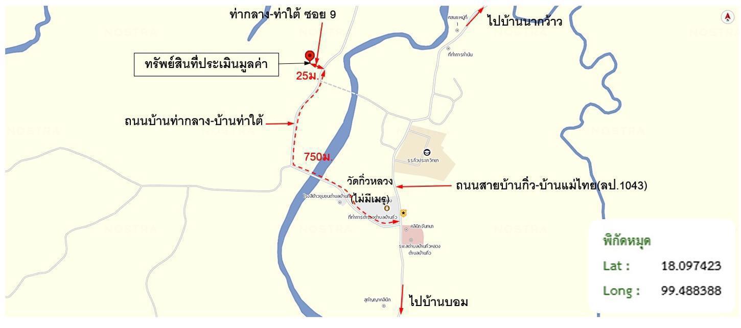 รูป บ้านเดี่ยว 122 ตร.วา แม่ทะ ลำปาง 547,000 - รูปที่ 40/40