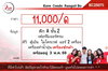 listing thumbnail image 8