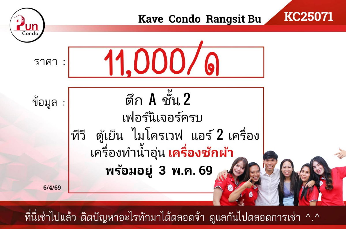 picture Kave Condo for rent........... - 9/20