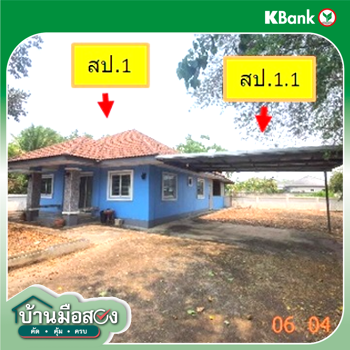 รูป บ้านเดี่ยว 123.2 ตร.วา เมืองลำพูน ลำพูน 1.9M - รูปที่ 36/38