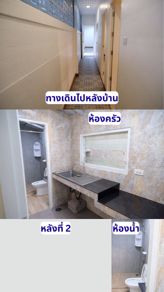 รูป ขาย! 8.9ลบ. ทาวน์เฮ้าส์ ซ.โพธิ์ปั้น พระราม 9 - รูปที่ 14/15