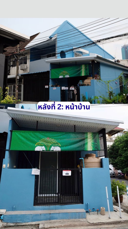 รูป ขาย! 8.9ลบ. ทาวน์เฮ้าส์ ซ.โพธิ์ปั้น พระราม 9 - รูปที่ 11/15