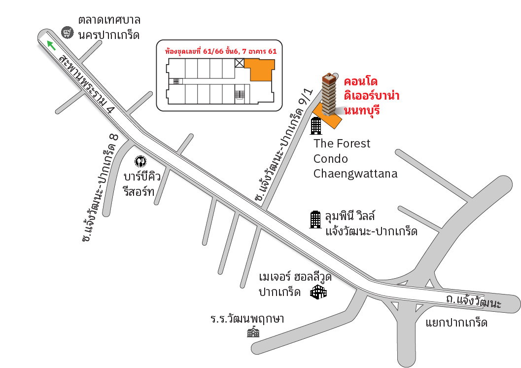 รูป The Urbana Nontaburi (ดิ เออร์บาน่า นนทบุรี) - รูปที่ 5/6