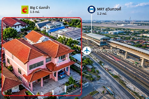 สุวินทวงศ์ 26–30 บึงขวาง3 บ้านเดี่ยวหลังใหญ่ ร่มเกล้า1-7จอดรถได้ 2 ฝั่ง รวม 4 คัน ใกล้ MRT สุวินทวงศ์ 1.2 กม. บ้านหันหน้าไม่ชนใคร