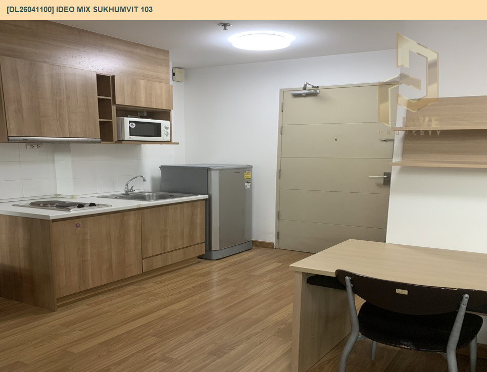 รูป DL26041100 ให้เช่าคอนโด ไอดีโอ มิกซ์ สุขุมวิท 103 (IDEO Mix Sukhumvit 103) ใกล้ BTS อุดมสุข พร้อมเข้าอยู่ โทรด่วน 0653619502 LineID @897iyzll - รูปที่ 6/14