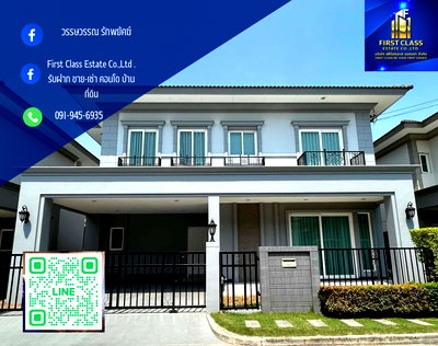 บ้านเดี่ยวให้เช่า : 🏡 บ้านให้เช่าพร้อมเข้าอยู่ หมู่บ้านแกรนดิโอ เพชรเกษม 81 (บ้านใหม่)🍃