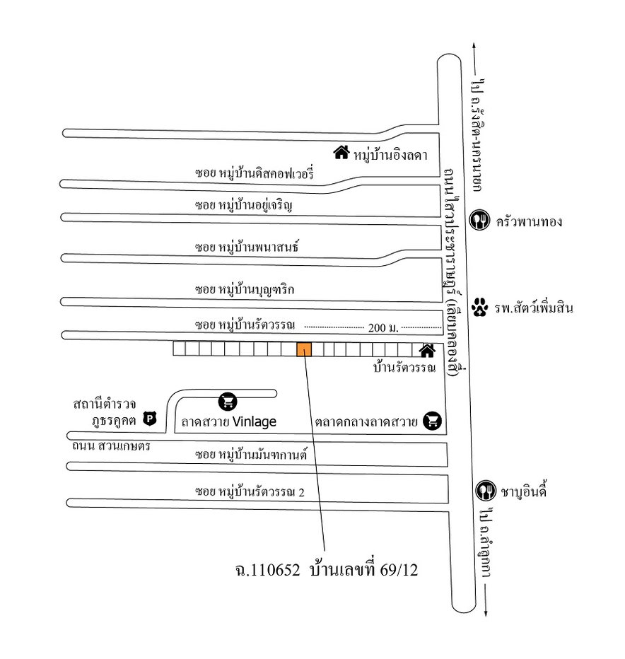 รูป บ้าน 2 ชั้น เนื้อที่ 60 ตร.ว. ม.รัตวรรณ ลำลูกกา คลอง 4 อ.ลำลูกกา - รูปที่ 5/6
