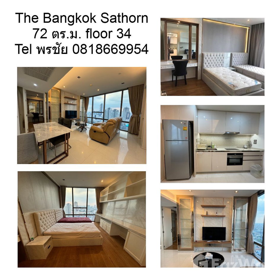 รูป The Bangkok Sathorn 5569763 - รูปที่ 7/8