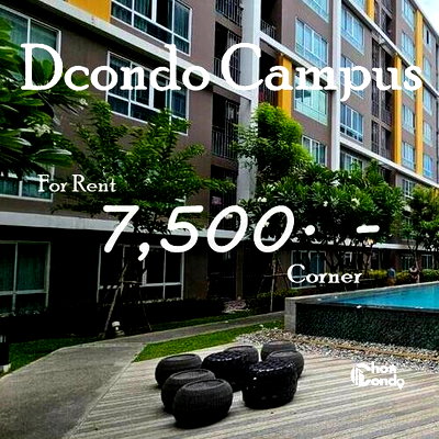 เช่าคอนโด ตลาดหนองมน : DCondo ดีคอนโด ชั้น5 ตึกB  ------------ วิวโล่ง ------------Tel 097-049-5874 (Line: @choncondo มี@ด้วย)