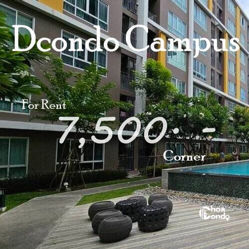 DCondo ดีคอนโด ชั้น5 ตึกB  ------------ วิวโล่ง ------------Tel 097-049-5874 (Line: @choncondo มี@ด้วย)