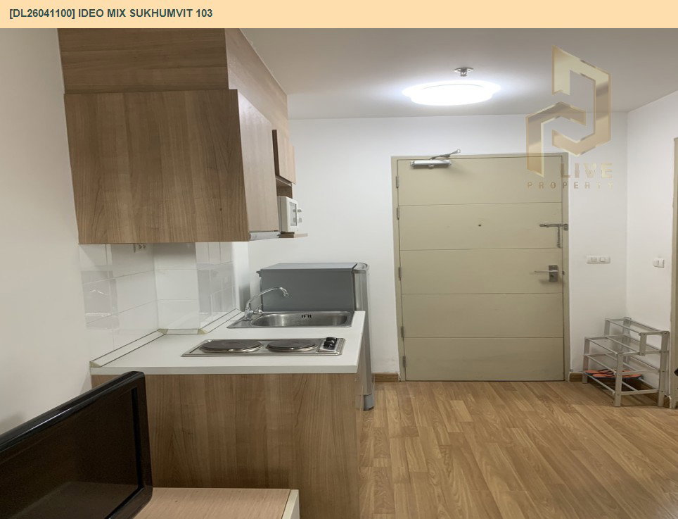 รูป DL26041100 ให้เช่าคอนโด ไอดีโอ มิกซ์ สุขุมวิท 103 (IDEO Mix Sukhumvit 103) ใกล้ BTS อุดมสุข พร้อมเข้าอยู่ โทรด่วน 0653619502 LineID @897iyzll - รูปที่ 10/14