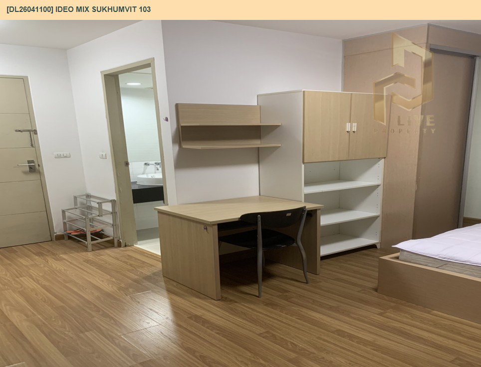 รูป DL26041100 ให้เช่าคอนโด ไอดีโอ มิกซ์ สุขุมวิท 103 (IDEO Mix Sukhumvit 103) ใกล้ BTS อุดมสุข พร้อมเข้าอยู่ โทรด่วน 0653619502 LineID @897iyzll - รูปที่ 5/14