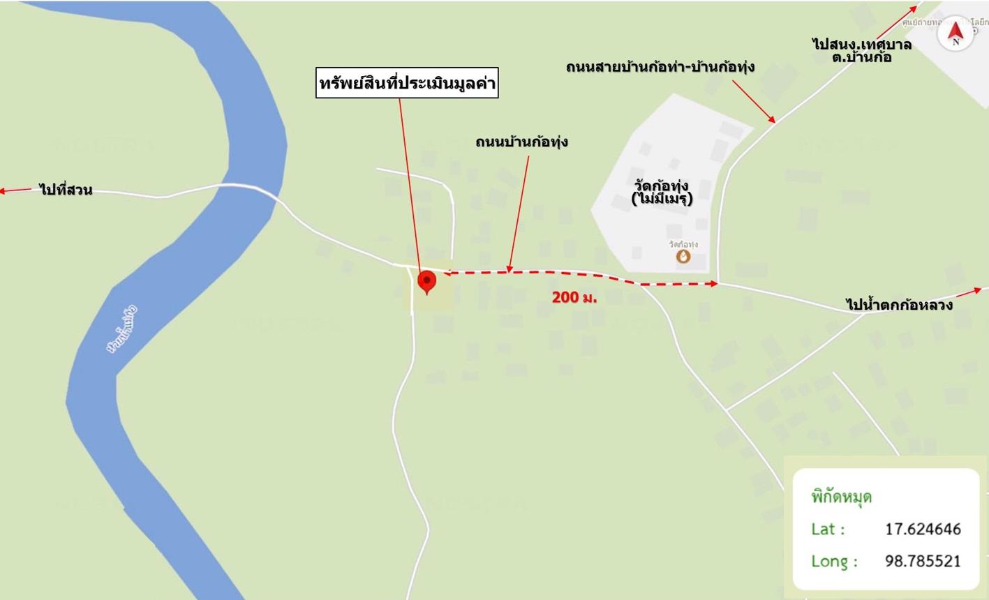 รูป บ้านเดี่ยว 167 ตร.วา ลี้ ลำพูน 1.7M - รูปที่ 12/12