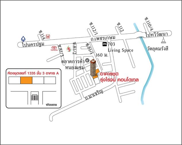 2-bed condo for sale, 88.3 sqm, Condotel Rungroj
