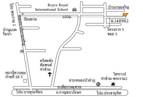 รูป บ้าน 2 ชั้น เนื้อที่ 75.2 ตร.ว.  ม.บ้านงามเจริญ โครงการ 5 พระราม 2-ท่าข้าม - รูปที่ 5/6