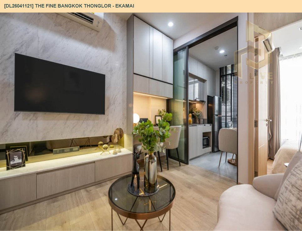 รูป DL26041121 ให้เช่าคอนโด เดอะ ฟายน์ แบงค็อค ทองหล่อ - เอกมัย (The FINE Bangkok Thonglor - Ekamai ) ใกล้ BTS เอกมัย พร้อมเข้าอยู่ โทรด่วน 0614453194 LineID @162cjixi - รูปที่ 5/8