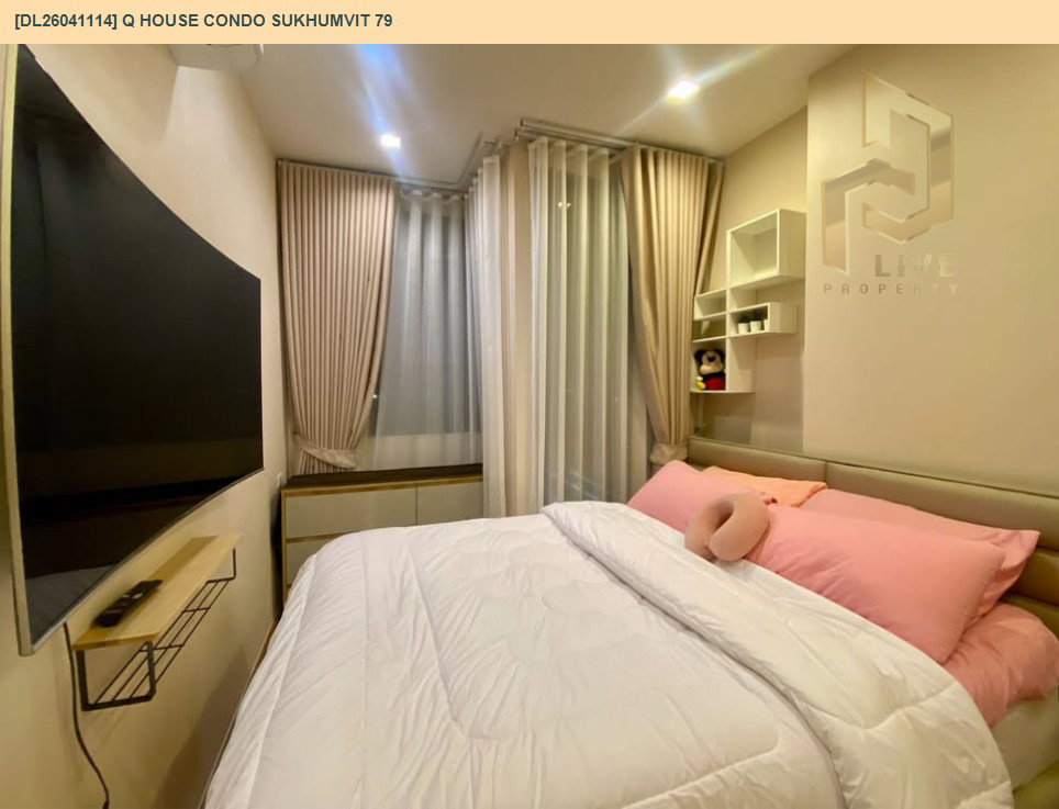 รูป DL26041114 ให้เช่าคอนโด คิว เฮ้าส์ คอนโด สุขุมวิท 79 (Q House Condo Sukhumvit 79) ใกล้ BTS อ่อนนุช พร้อมเข้าอยู่ โทรด่วน 0653619502 LineID @897iyzll - รูปที่ 3/9