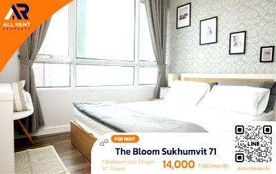 คอนโดให้เช่า : 🔥 ปล่อยเช่าด่วน! The Bloom Sukhumvit 71 ใกล้ BTS พระโขนง ชั้น 14 วิวเปิดโล่ง อยู่สบาย ในราคาสุดคุ้ม