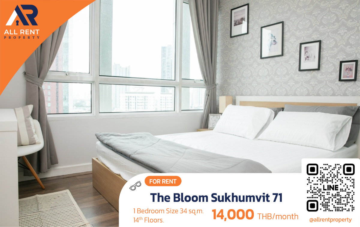 รูป 🔥 ปล่อยเช่าด่วน! The Bloom Sukhumvit 71 ใกล้ BTS พระโขนง ชั้น 14 วิวเปิดโล่ง อยู่สบาย ในราคาสุดคุ้ม - รูปที่ 1/9