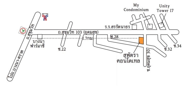รูป ขายห้องชุดพักอาศัย อาคารชุดสุพัตรา คอนโดเทล ชั้น 7 ซอยอุดมสุข 30 เขตพระโขนง กทม. - รูปที่ 5/6