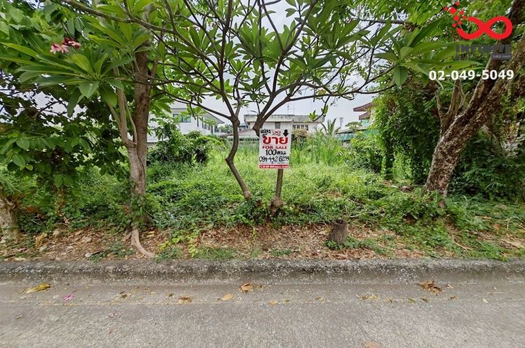 ขายที่ดิน 100 ตร.ว. เขตหลักสี่