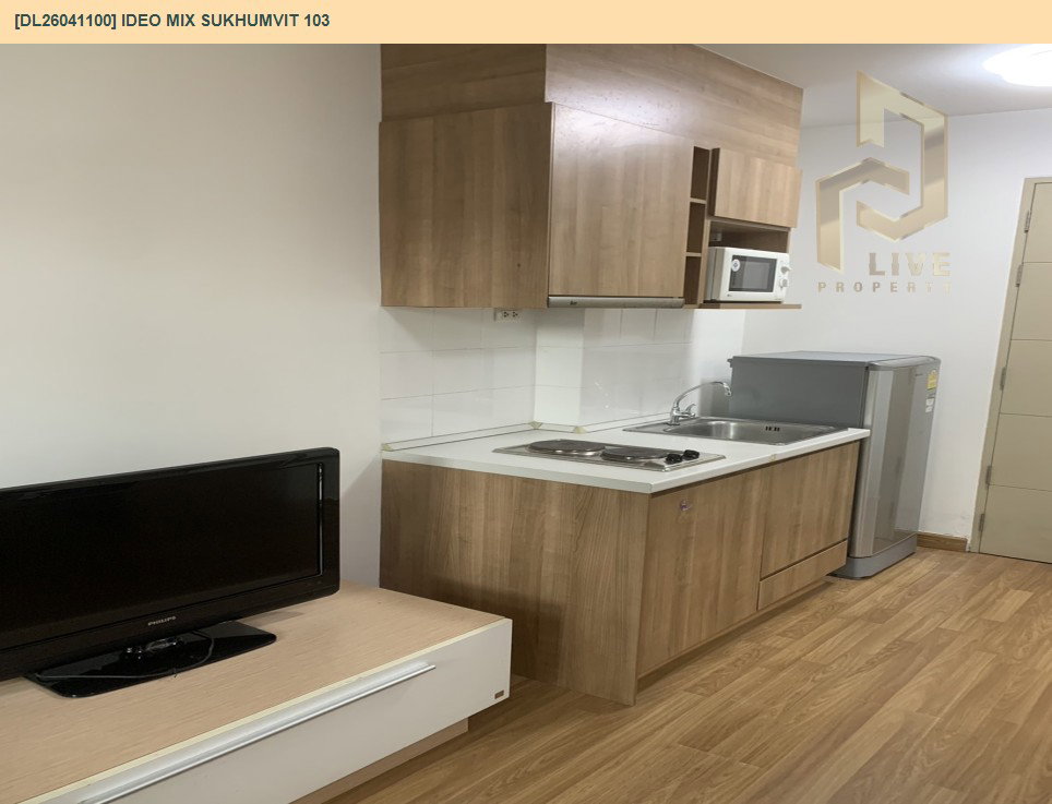 รูป DL26041100 ให้เช่าคอนโด ไอดีโอ มิกซ์ สุขุมวิท 103 (IDEO Mix Sukhumvit 103) ใกล้ BTS อุดมสุข พร้อมเข้าอยู่ โทรด่วน 0653619502 LineID @897iyzll - รูปที่ 13/14