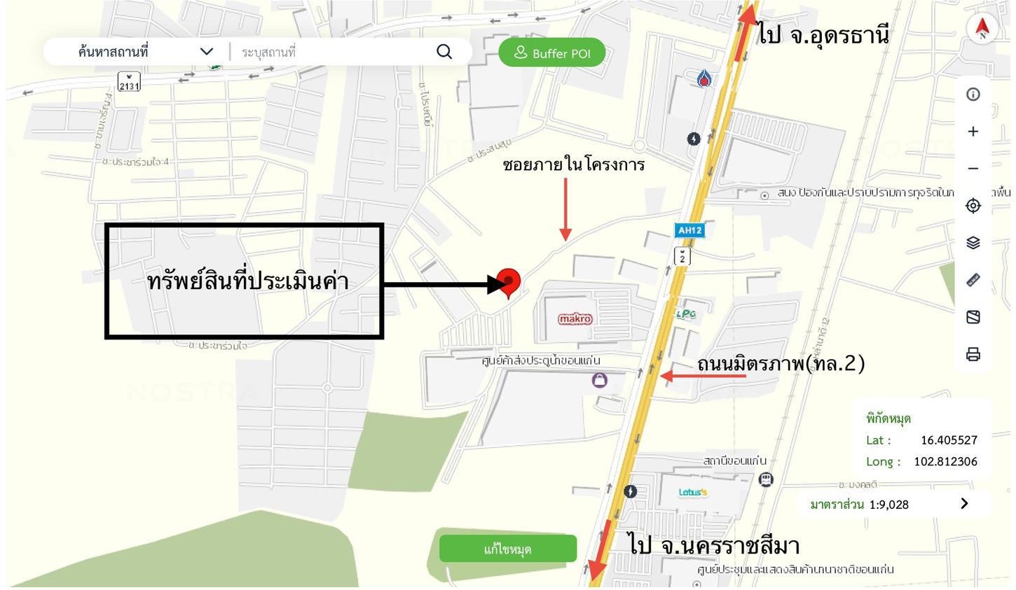 รูป อาคารพาณิชย์ 36 ตร.วา ประตูน้ำขอนแก่น เมืองขอนแก่น ขอนแก่น 4.1M - รูปที่ 44/44