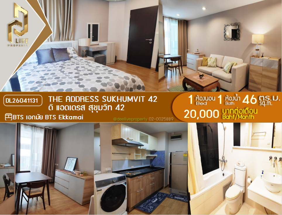 รูป DL26041131 ให้เช่าคอนโด ดิ แอดเดรส สุขุมวิท 42 (The Address Sukhumvit 42) ใกล้ BTS เอกมัย พร้อมเข้าอยู่ โทรด่วน 0653619502 LineID @897iyzll - รูปที่ 1/6