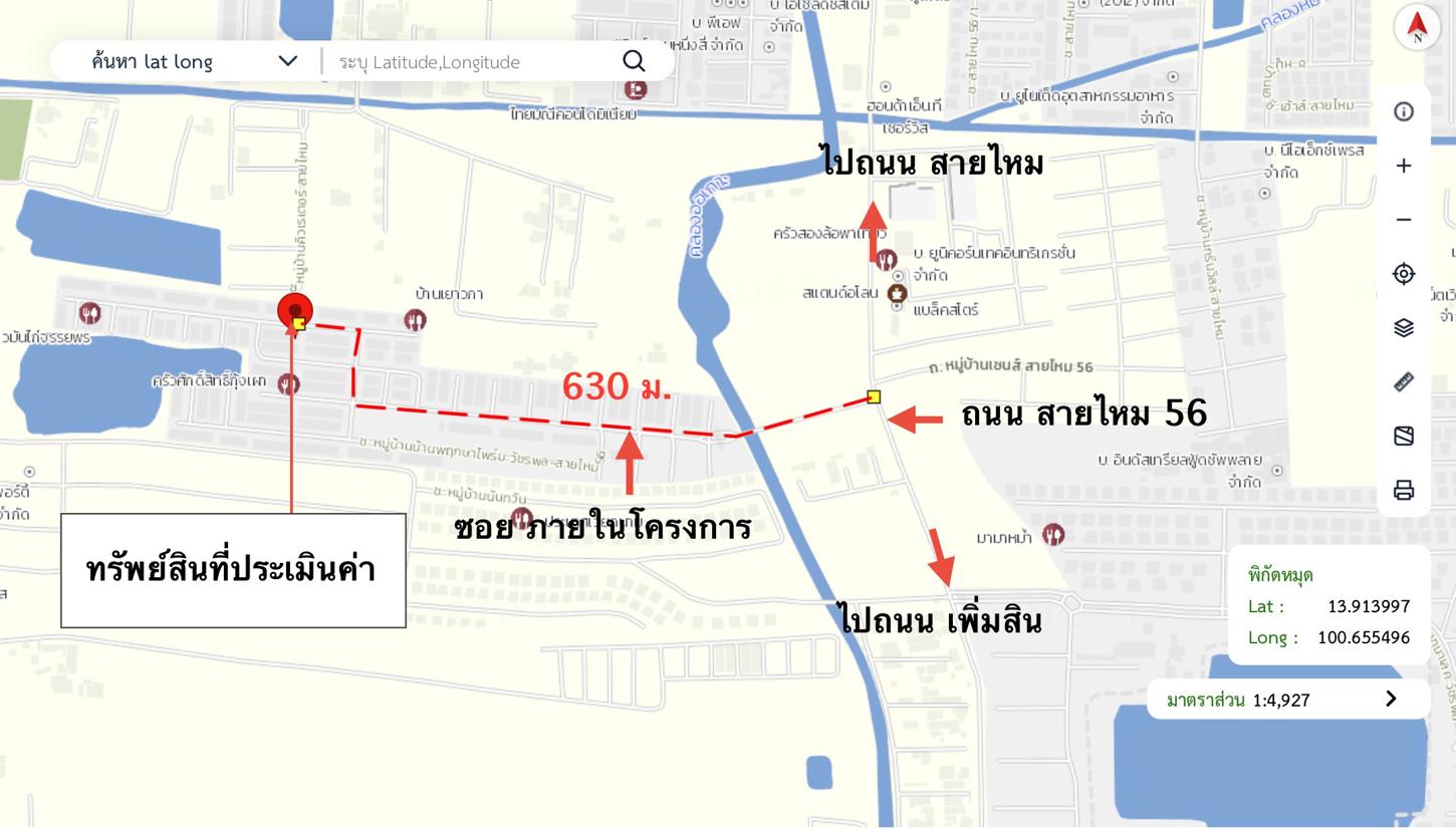 รูป ทาวน์เฮ้าส์ 20.9 ตร.วา พฤกษา ไพร์ม วัชรพล-สายไหม 56 เขตสายไหม กรุงเทพมหานคร 2.5M - รูปที่ 11/12