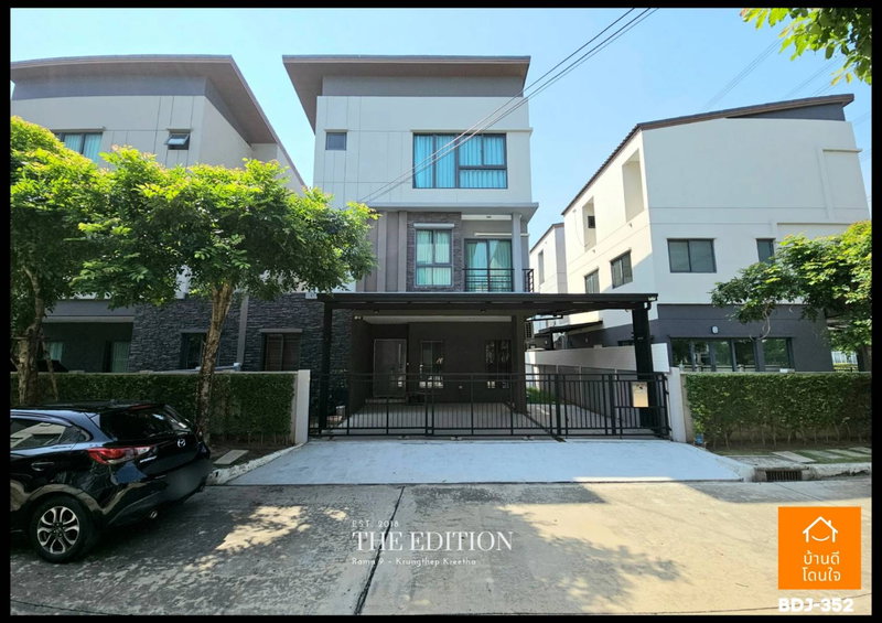ขายบ้านแฝด : โปรไฟไหม้🔥 บ้านแฝด บ้านกลางเมือง Edition พระราม9-กรุงเทพกรีฑา (37.1 ตร.ว.) 4 นอน 4 น้ำ 