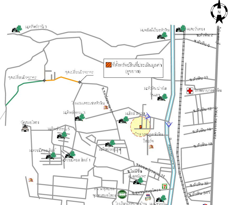 รูป บ้านเดี่ยว 103.8 ตร.วา ม.สมอตัน อำเภอหัวหิน ประจวบคีรีขันธ์ - รูปที่ 10/10